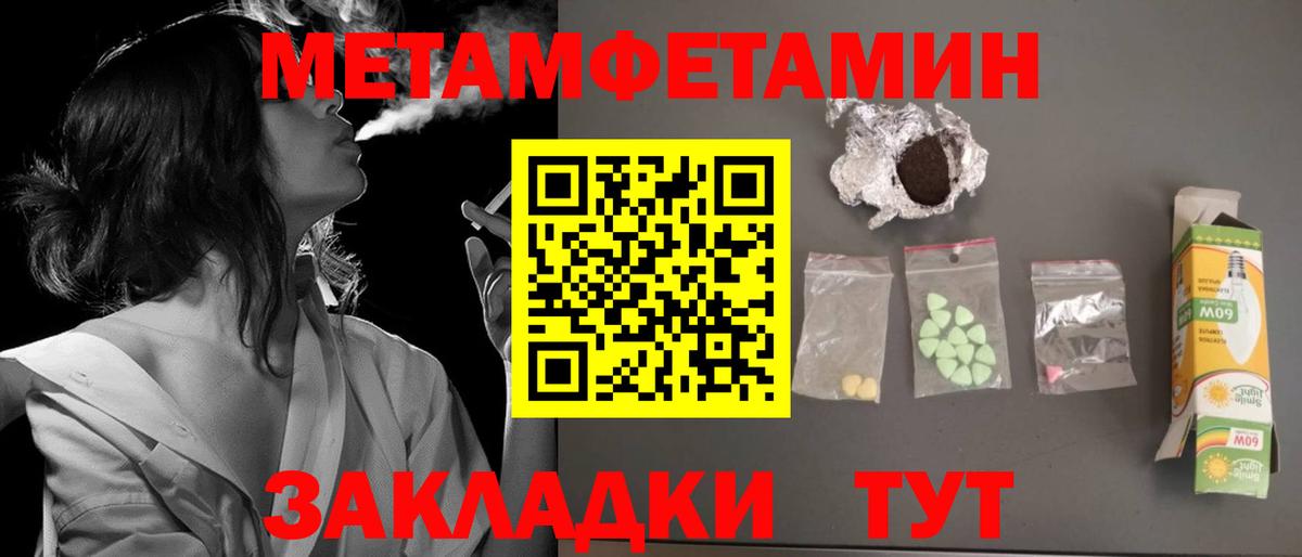 Димитровград  Амфетамин VHQ  Вход с VPN 