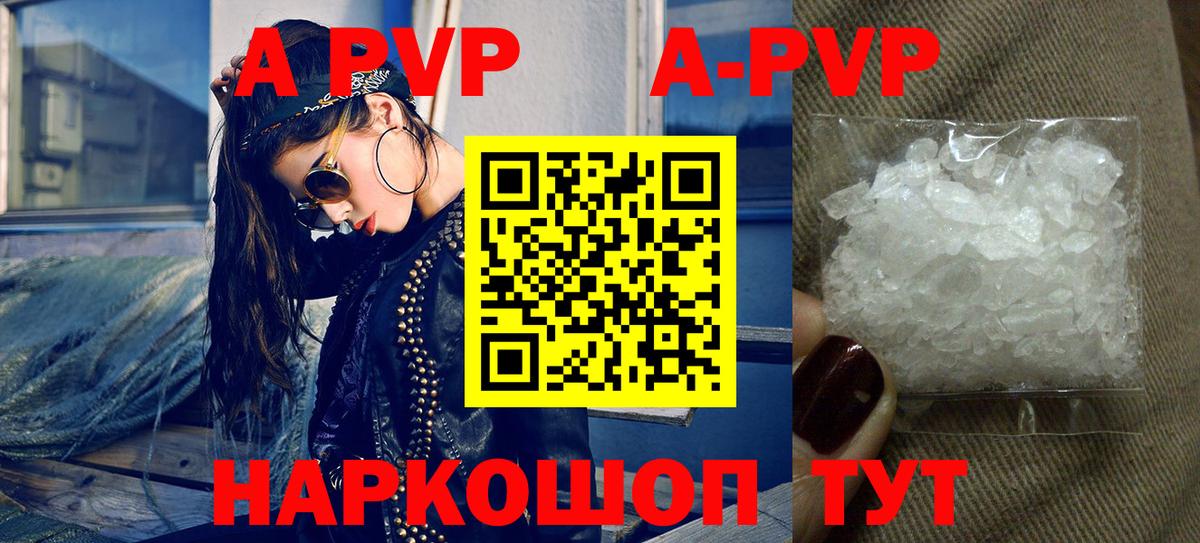 APVP СК Димитровград