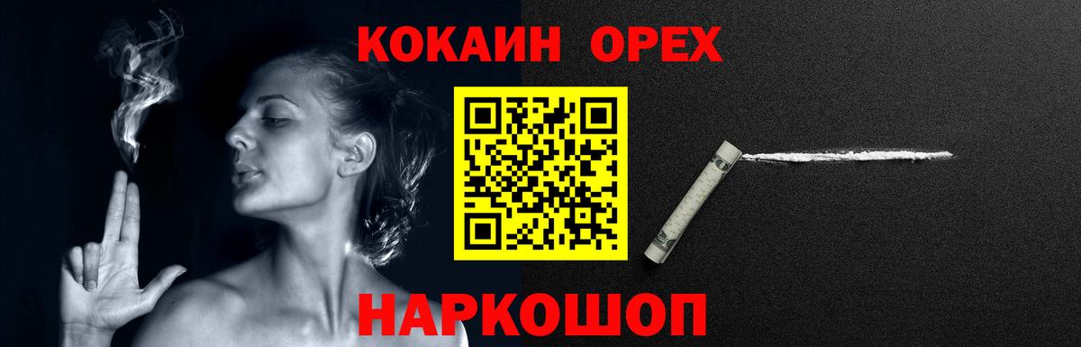 COCAIN Эквадор Димитровград