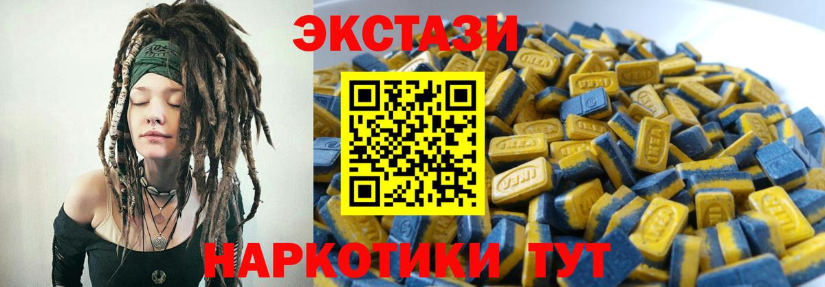 Экстази бентли  Ecstasy бентли  Ecstasy  Димитровград  Вход с VPN 