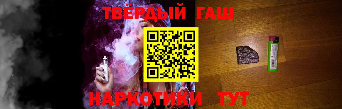ГАШИШ индика сатива Димитровград