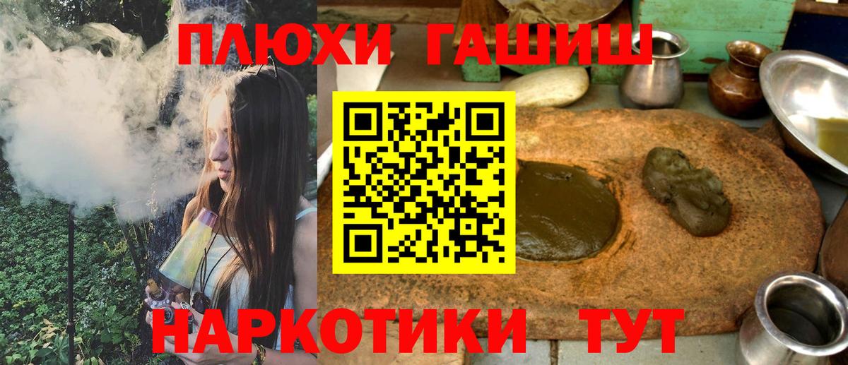 ГАШ VHQ  Вход с VPN  Димитровград 