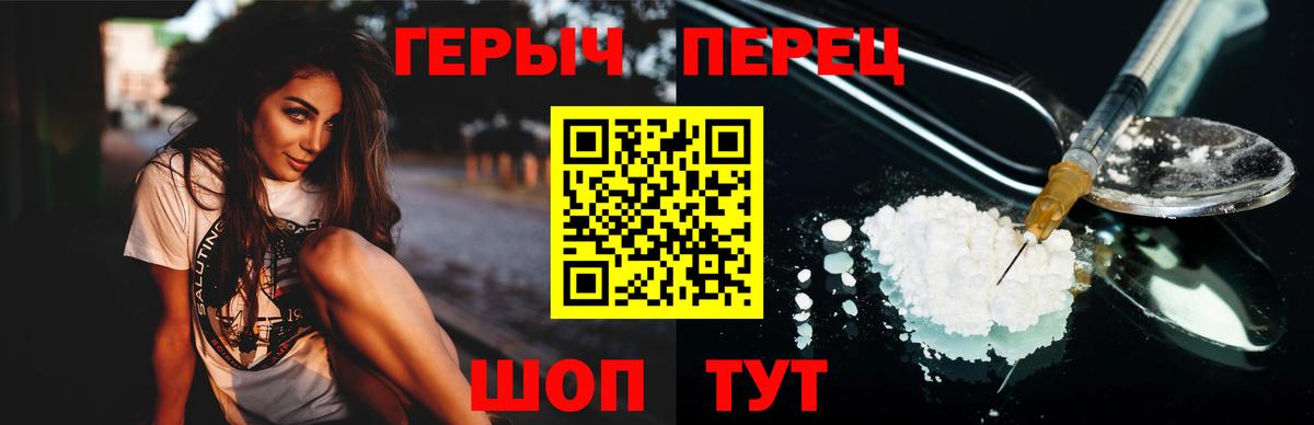 Димитровград  ГЕРОИН Heroin  Вход с VPN 