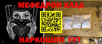 СК Малгобек