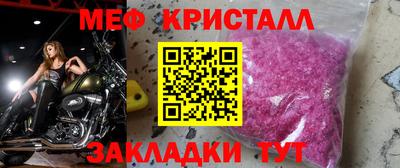 бутик Мариинск