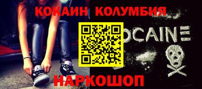гидра Малоярославец