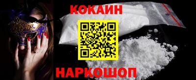 гидра Малоярославец