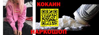 гидра Малоярославец