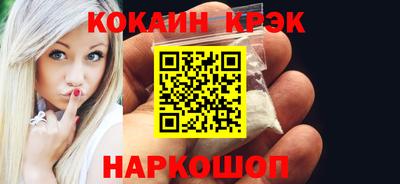 бутик Мариинск