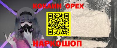 бутик Мариинск