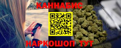 гидра Малоярославец