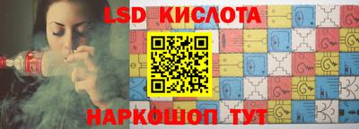 гидра Малоярославец