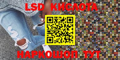 гидра Малоярославец
