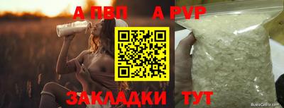 бутик Мариинск