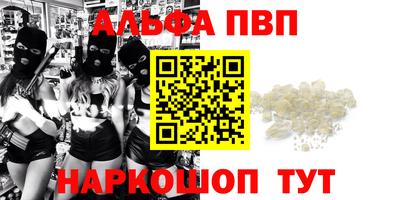 бутик Мариинск