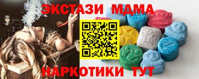 гидра Малоярославец