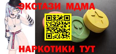 СК Малгобек