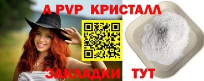 гидра Малоярославец