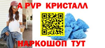 гидра Малоярославец