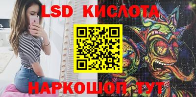 гидра Малоярославец