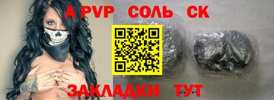 СК Малгобек
