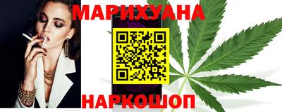 гидра Малоярославец
