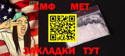 гидра Малоярославец