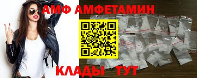 бутик Мариинск