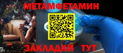 бутик Мариинск