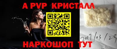 бутик Мариинск