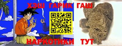 гидра Малоярославец