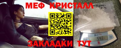 СК Малгобек