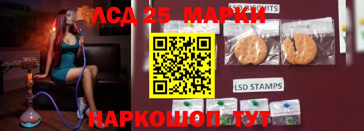 ЛСД экстази кислота  Вход с VPN  Лсд 25 экстази ecstasy  Димитровград 