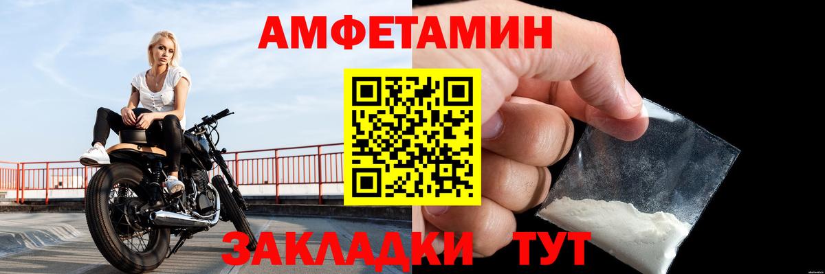 МЕТАМФЕТАМИН Декстрометамфетамин 99.9% Димитровград