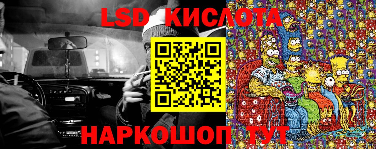 Марки 25I-NBOMe 1,8мг Димитровград
