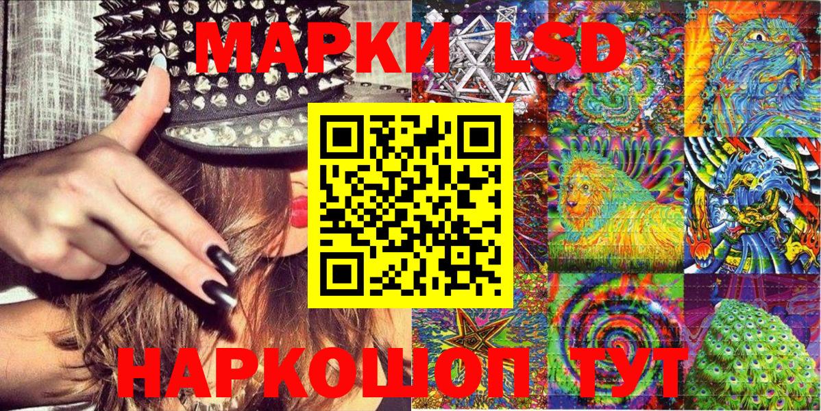 Марки NBOMe 1500мкг  Вход с VPN  Димитровград 