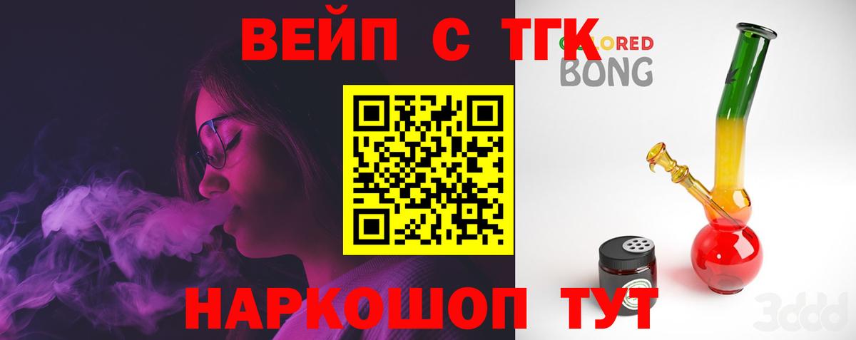 ТГК Wax  Вход с VPN  Дистиллят ТГК Wax  где можно купить наркотик  hydra вход  Димитровград 