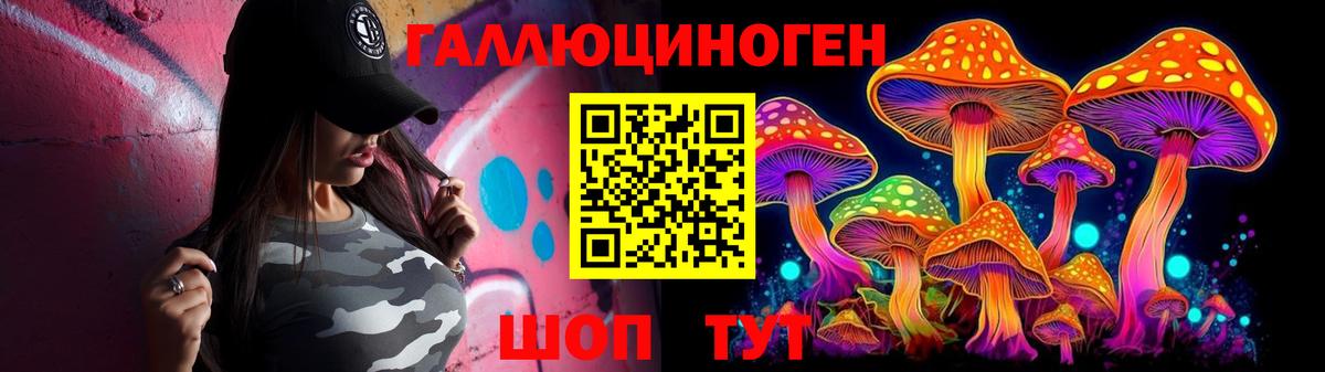 Галлюциногенные грибы GOLDEN TEACHER Димитровград