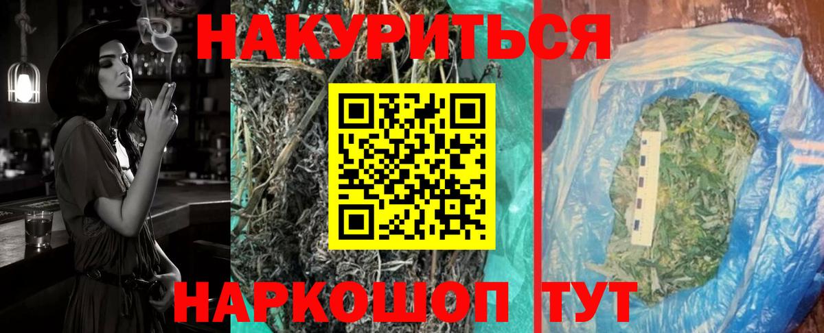 Димитровград  Канабис Ganja  Канабис VHQ  Вход с VPN 